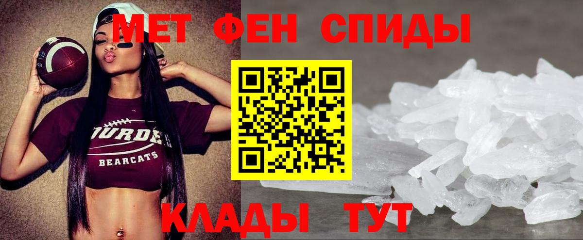 АМФ Розовый Горно-Алтайск