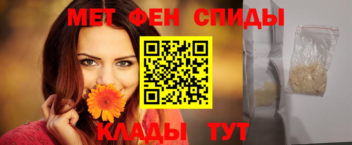 ТГК Горно-Алтайск