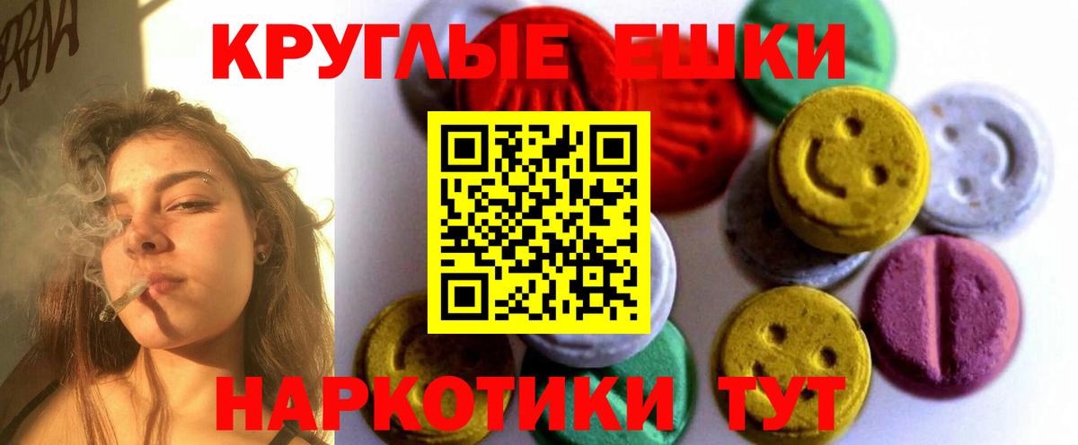 Ecstasy  Экстази MDMA  Ecstasy 280мг  Вход с VPN  omg как войти  Горно-Алтайск  хочу наркоту 