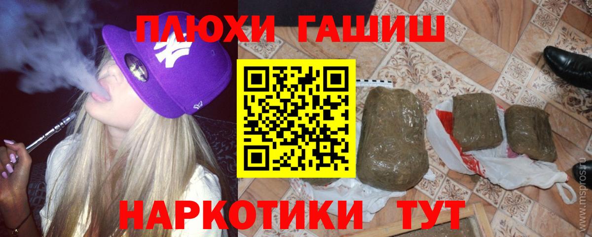 ГАШ Premium Горно-Алтайск