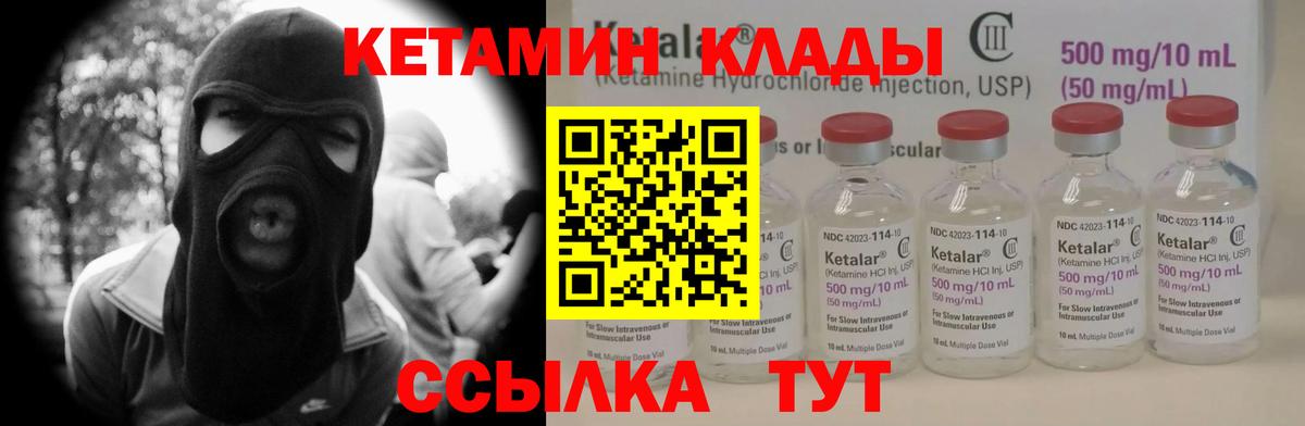 ГАШ  COCAIN  Горно-Алтайск  Меф   Героин  ГАШ  Вход с VPN  Бошки Шишки 