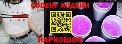 PSILOCYBIN Ливны