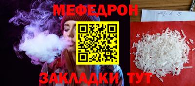 бутират Ликино-Дулёво