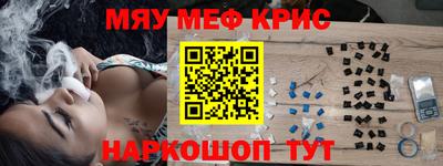 PSILOCYBIN Ливны