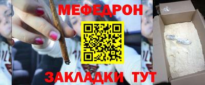 бутират Ликино-Дулёво