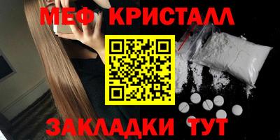 таблы Лесосибирск