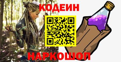 бутират Ликино-Дулёво