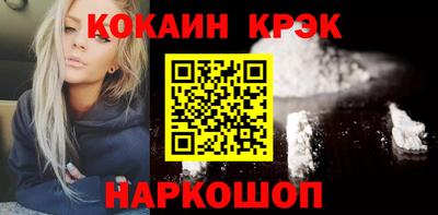таблы Лесосибирск