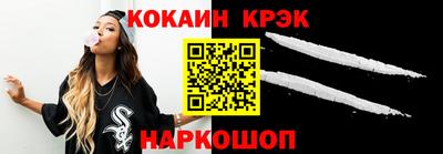 PSILOCYBIN Ливны