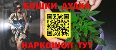 бутират Ликино-Дулёво