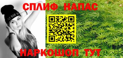 таблы Лесосибирск
