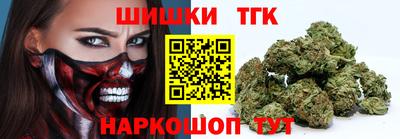 таблы Лесосибирск