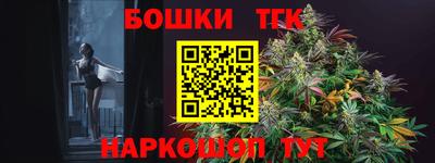 бутират Ликино-Дулёво
