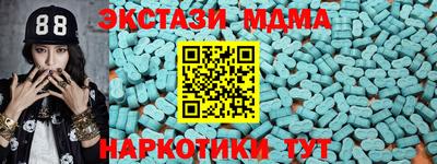 PSILOCYBIN Ливны