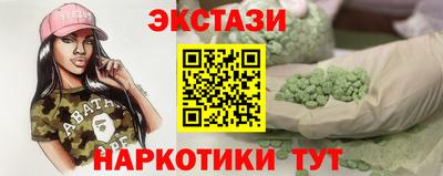 таблы Лесосибирск
