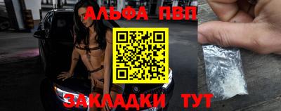 таблы Лесосибирск