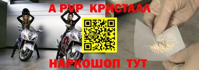 бутират Ликино-Дулёво