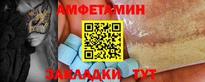 таблы Лесосибирск