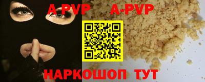 PSILOCYBIN Ливны