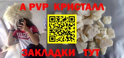 PSILOCYBIN Ливны