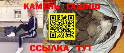 таблы Лесосибирск