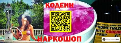бутират Ликино-Дулёво