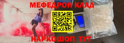 таблы Лесосибирск