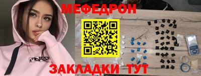бутират Ликино-Дулёво