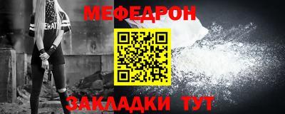 таблы Лесосибирск
