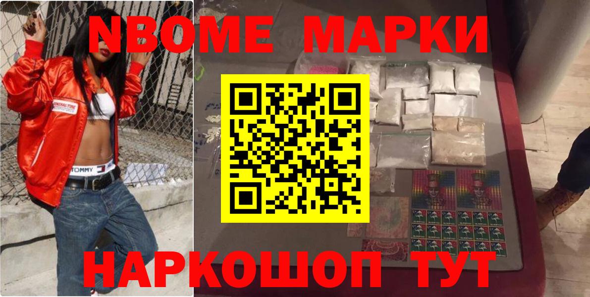 ЛСД экстази кислота Горно-Алтайск