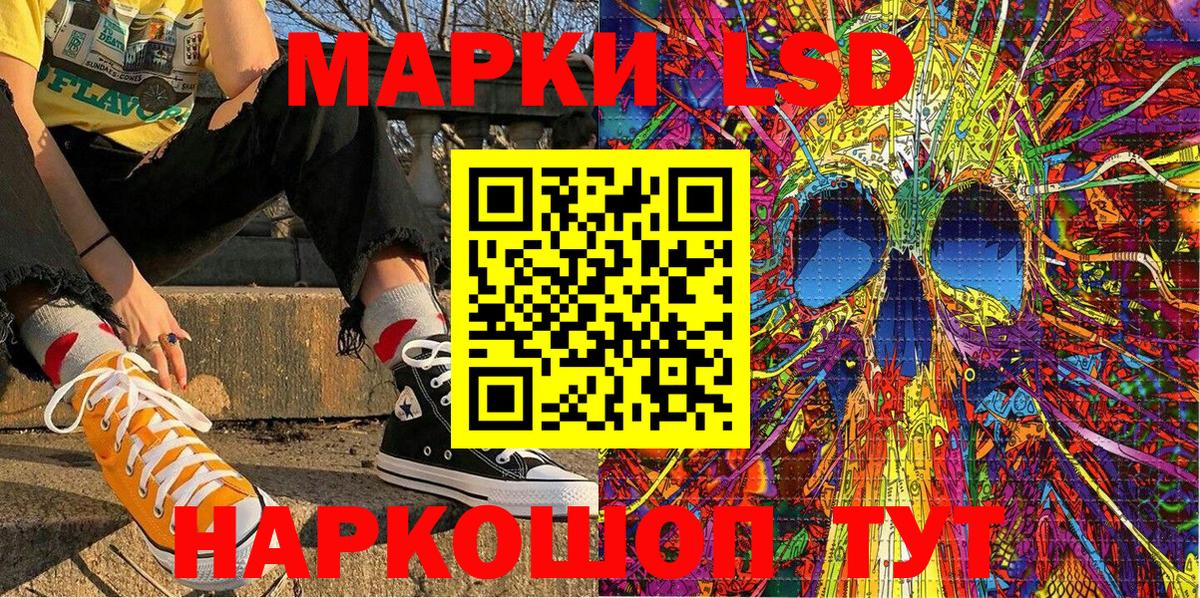 Марки NBOMe 1,8мг Горно-Алтайск